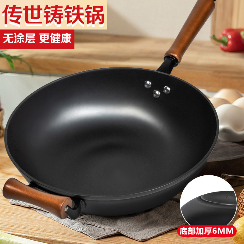 凌巧无涂层加厚铸铁锅家用老式加深圆底不粘锅电磁炉炒菜锅用带盖