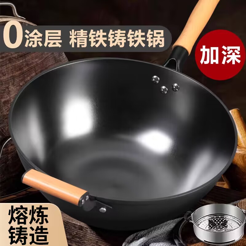 凌巧无涂层老式生铁锅锅家用炒菜锅电磁炉专用铸铁锅燃气灶平圆底