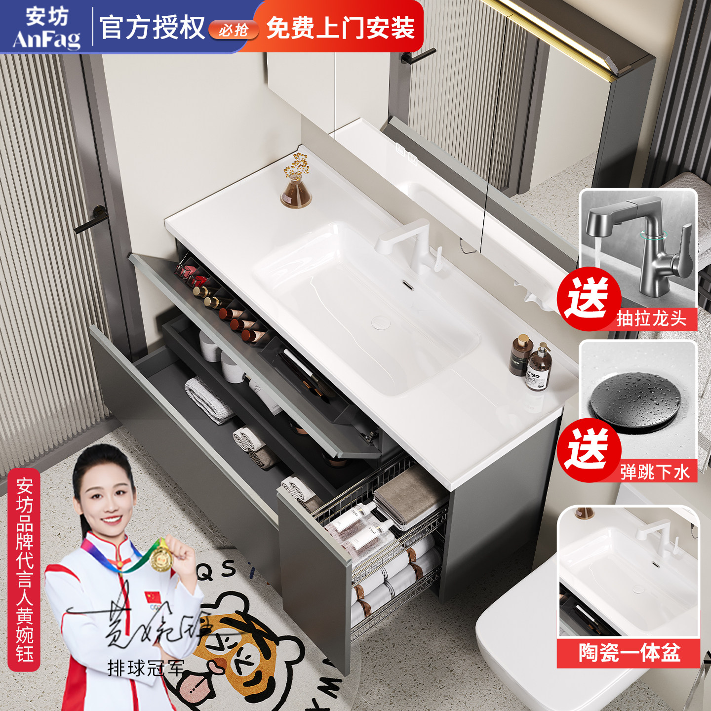 浴室柜侧边带拉篮【免费安装】图片
