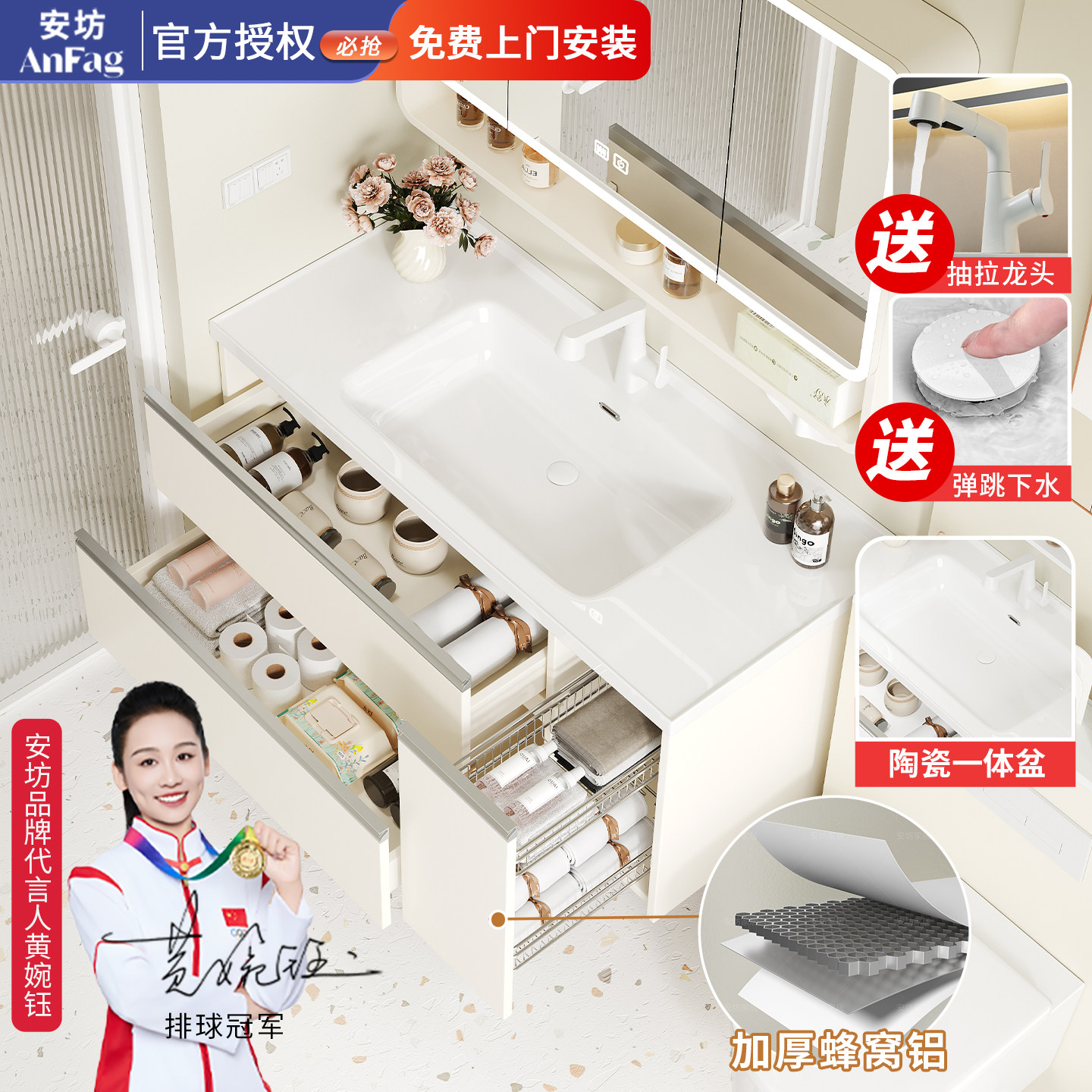 加厚蜂窝铝浴室柜侧边带拉篮多功能置物架抽屉储物收纳陶瓷双抽屉图片