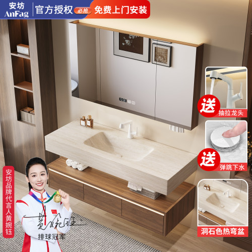 胡桃木色浴室柜【免费上门安装】