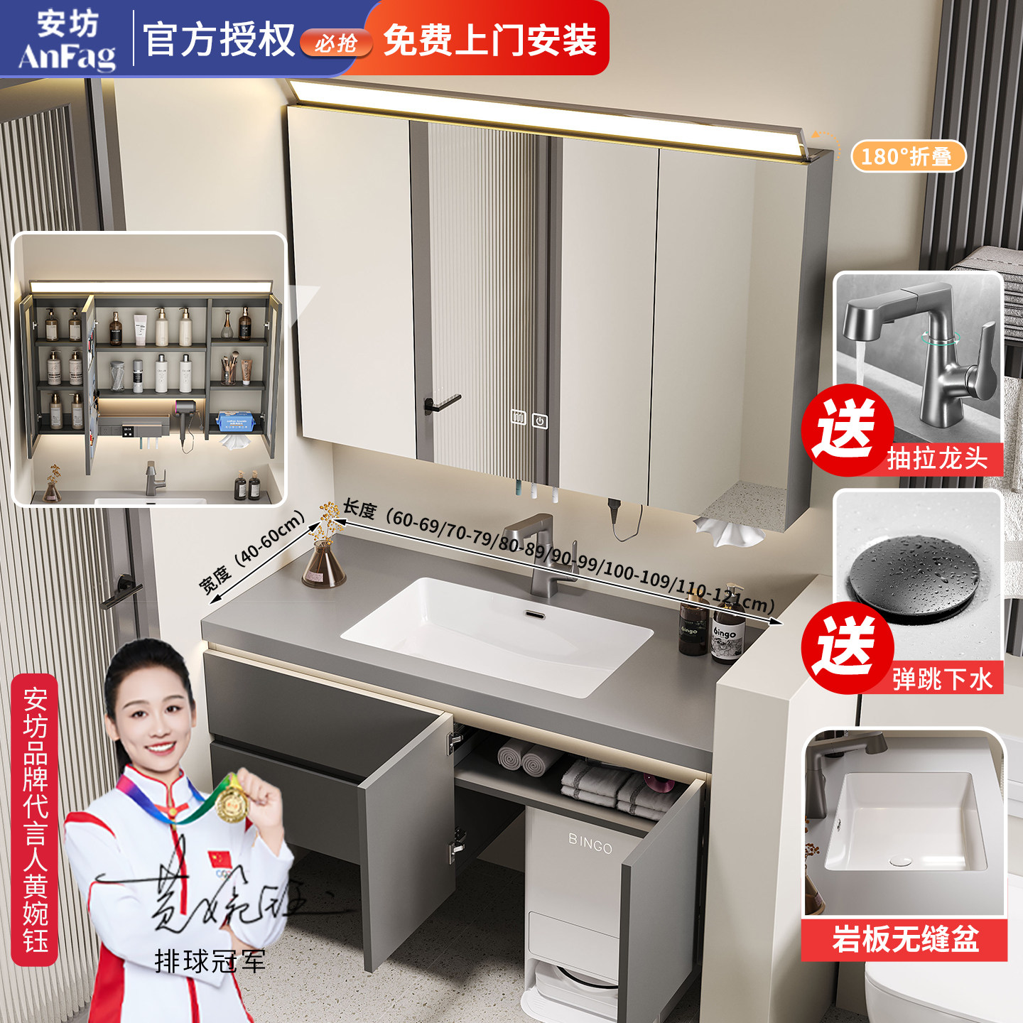 扫地机浴室柜定制【免费安装】图片