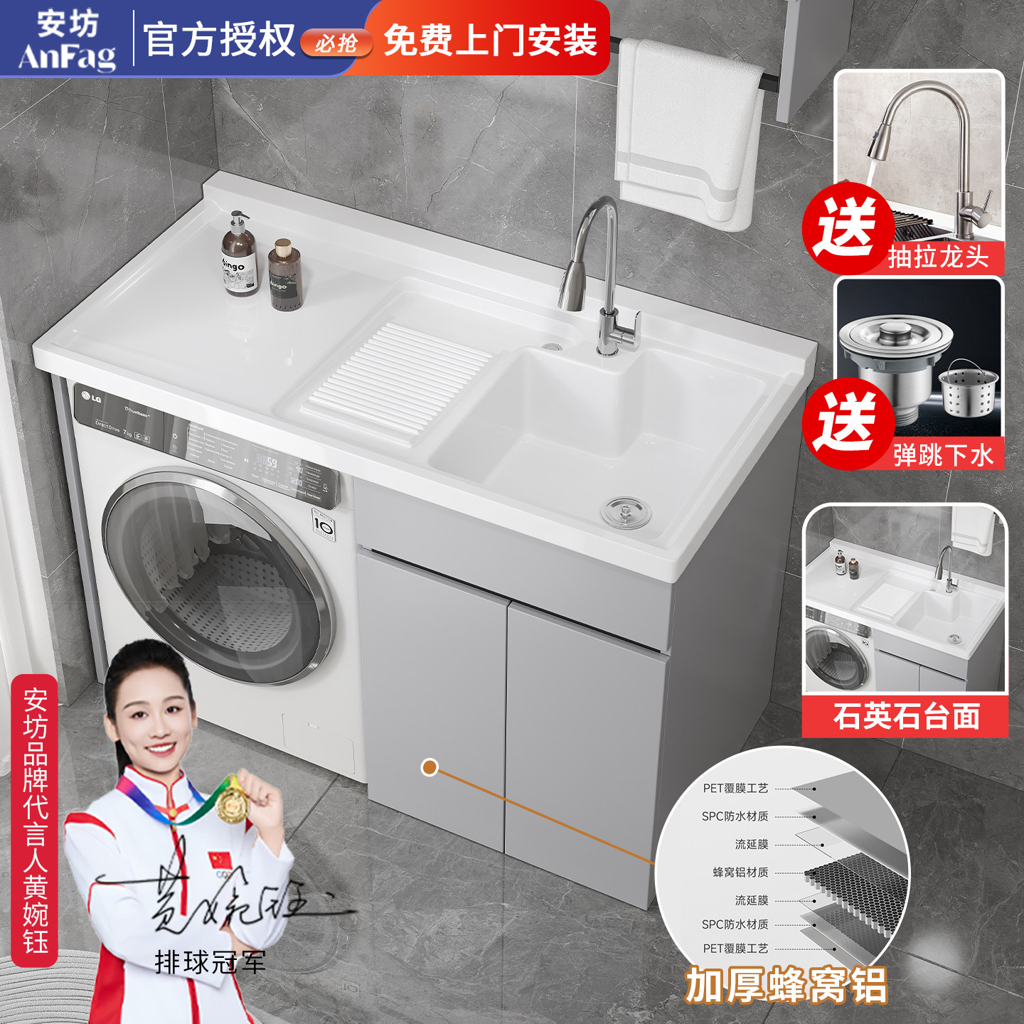 蜂窝铝阳台浴室柜【免费安装】图片