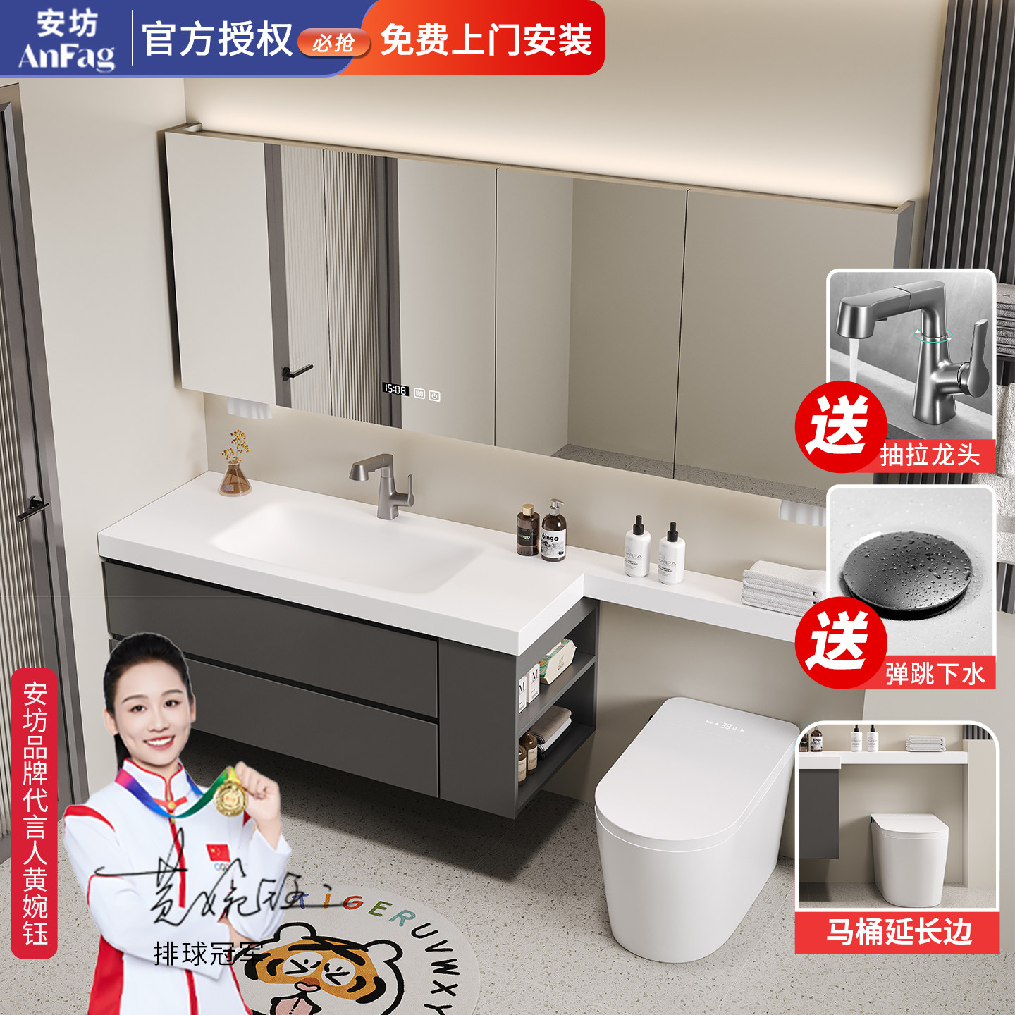 马桶延长板浴室柜【免费安装】图片