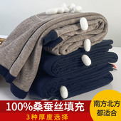 羊毛打底裤 100%桑蚕丝棉裤 女保暖裤 秋冬季 薄 男加绒加厚高腰修身