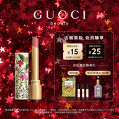 GUCCI古驰倾色琉光唇膏光泽口红 情人节礼物 208晶透蜜桃308