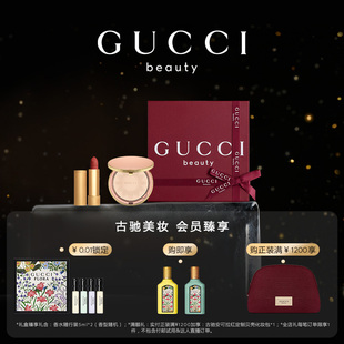 粉饼口红套装 GUCCI古驰柔雾丝绒彩妆礼盒 217 官方正品