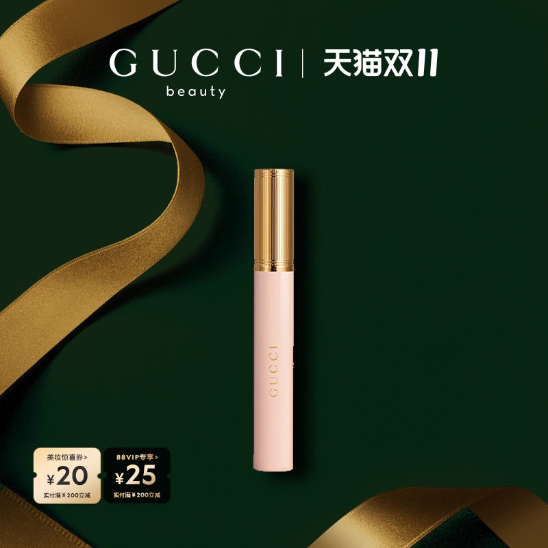 【双十一抢先购】GUCCI古驰不羁视界睫毛膏 纤长丰盈