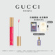 丰盈保湿 GUCCI古驰倾色丰盈唇蜜 414丰盈桃粉 官方正品