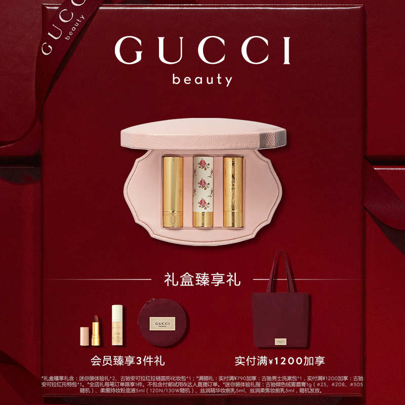 ٷƷGUCCIųɫŴ ں 505ʽ1066.99Ԫȯ