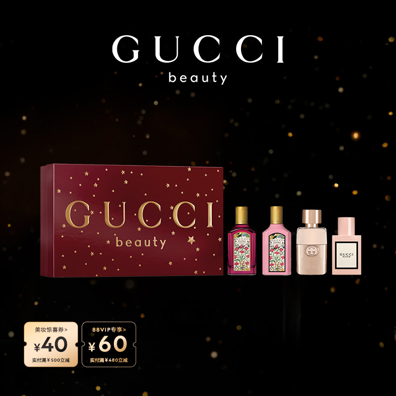 GUCCI �ų� �����ݻ�Ůʿ��ˮ������� ���ӻ���� 520Ԫ