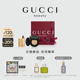 GUCCI古驰柔雾倾色礼盒 上市 新品