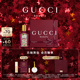 GUCCI古驰绮梦馥栀香水 张凌赫同款 花香木质调