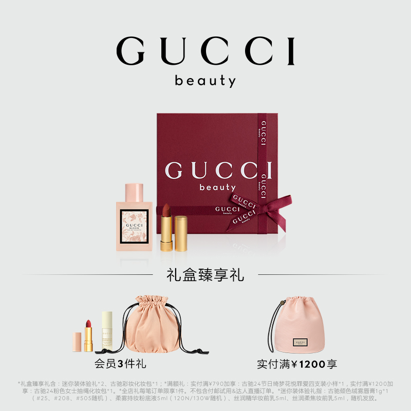 ɫСGUCCIųۻɫˮں509 2171355Ԫ