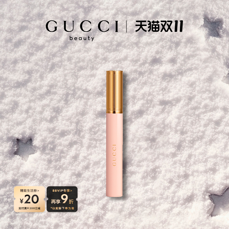 GUCCI古驰不羁视界睫毛膏