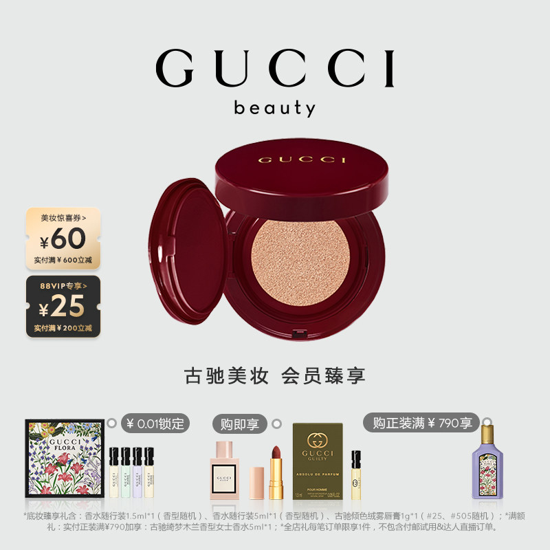 ��38��١�GUCCI�ų�˿������۵�Һ �����޶�