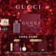 GUCCI古驰罪爱倾心女士香水 情人节礼物 木质琥珀奶油香调