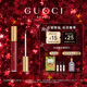 414丰盈桃粉 丰盈保湿 情人节礼物 GUCCI古驰倾色丰盈唇蜜