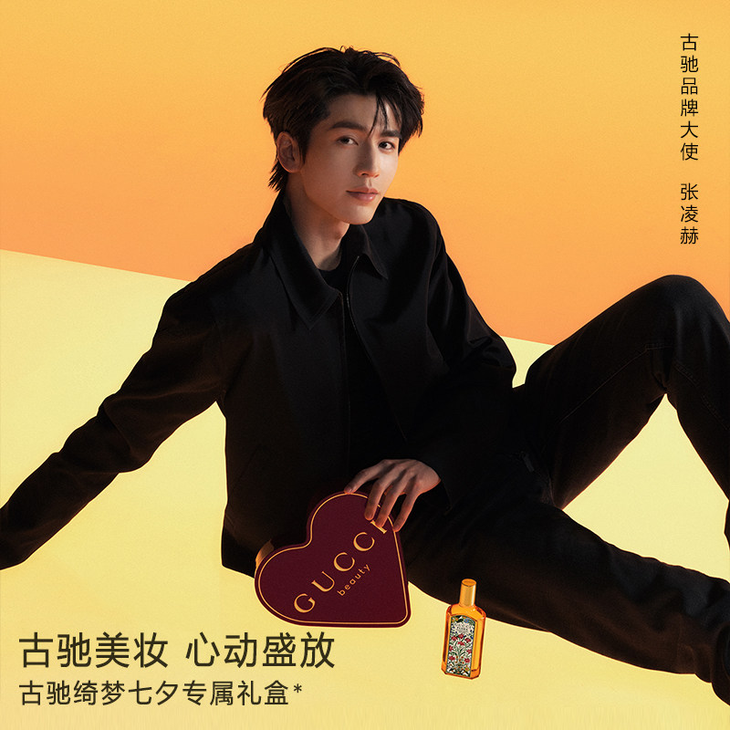 GUCCI古驰绮梦香水礼盒图片