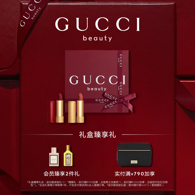 GUCCIų˫ɫں 217740Ԫ