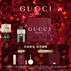 情人节礼物 GUCCI古驰罪爱男士 淡香水 雪松木质香调 清新