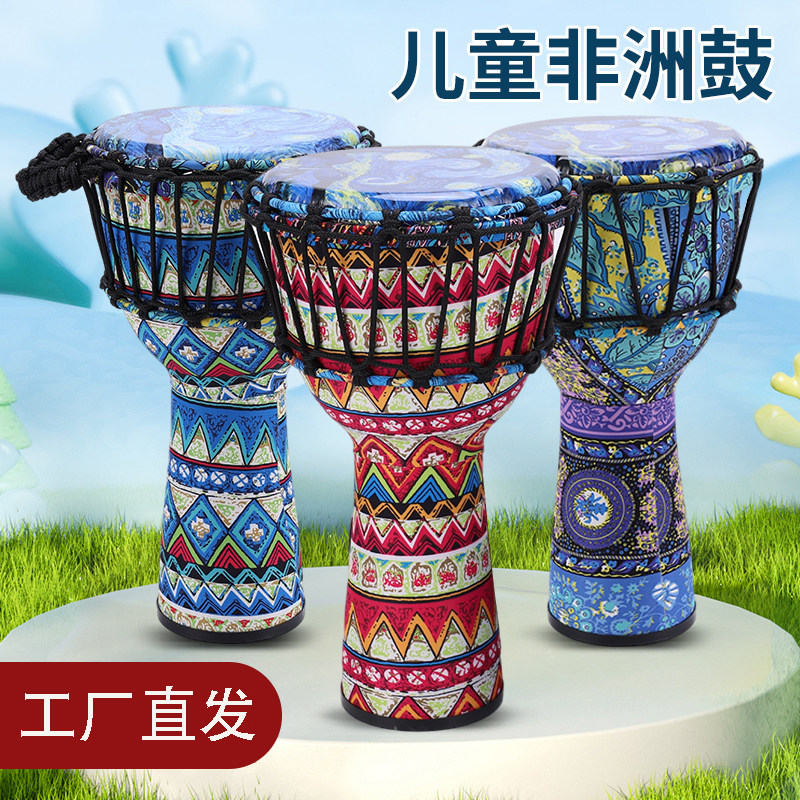 儿童幼儿园大8寸大10寸非洲鼓手拍鼓初学打击乐器学生民谣手敲鼓