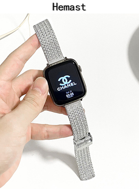 新款麦穗纹小香风iwatch表带银色苹果手表带s7不锈钢通用7654se细