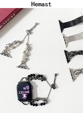 适用苹果手表表带金属链条表带iwatch小香风表带手链式8/7/6/5/se