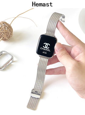 HEMAST新款暗纹米兰iwatch表带高级小香风适用苹果手表不锈钢s7se