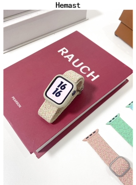 HEMAST尼龙弹力可调节单圈iwatch7表带春樱色适用苹果手表带编织