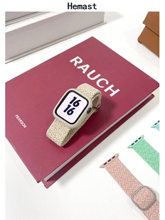 HEMAST尼龙弹力可调节单圈iwatch7表带春樱色适用苹果手表带编织
