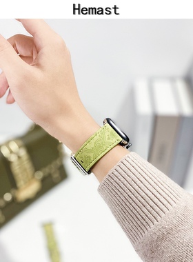 HEMAST牛油果绿iwatch7苹果表带女真皮表带适用applewatch8表带