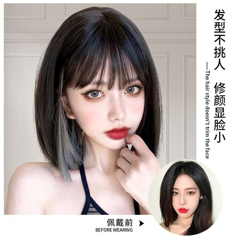 高档美宿假发短发女夏酷时尚新款挑染全头套lisa同款减龄挂耳染短