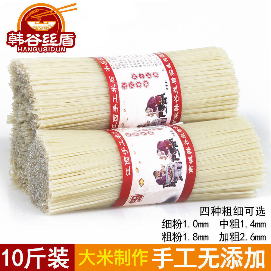 干米粉米线特产桂林米粉