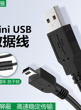 适用于Sony索尼DCR-SR100/SR200E/SR220E/SR300数码摄像机USB电脑连接线SR300E/SR5E数据线SR7E/SR8E传输线