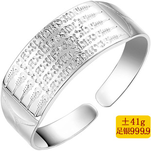 入梦泰文纯银亮面手镯 五条经文足银999.9手镯 开口宽版银镯子