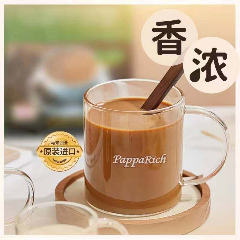 买2送杯子马来西亚进口金爸爸香浓三合一原味白咖啡速溶咖啡480g