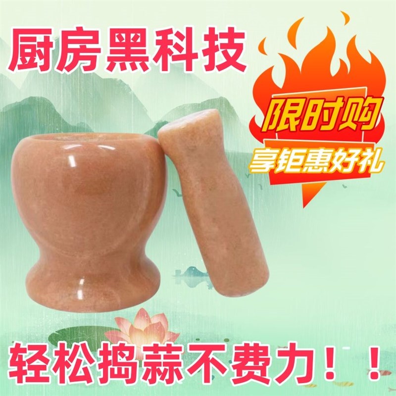 天然大理石捣蒜神器家用手动捣蒜器蒜泥器捣蒜罐压蒜器擂钵蒜臼子