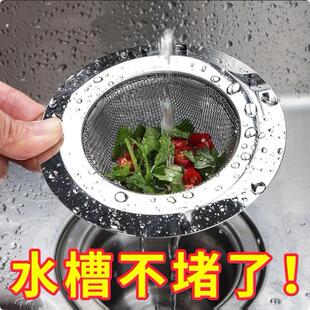 拖把池老式洗衣池下水道过滤网洗脸盆过滤器洗手盆浴缸提篮过滤网