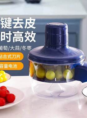 剥大蒜神器全自动款商用电动脱皮机小型打蒜机剥蒜器去皮家用工具