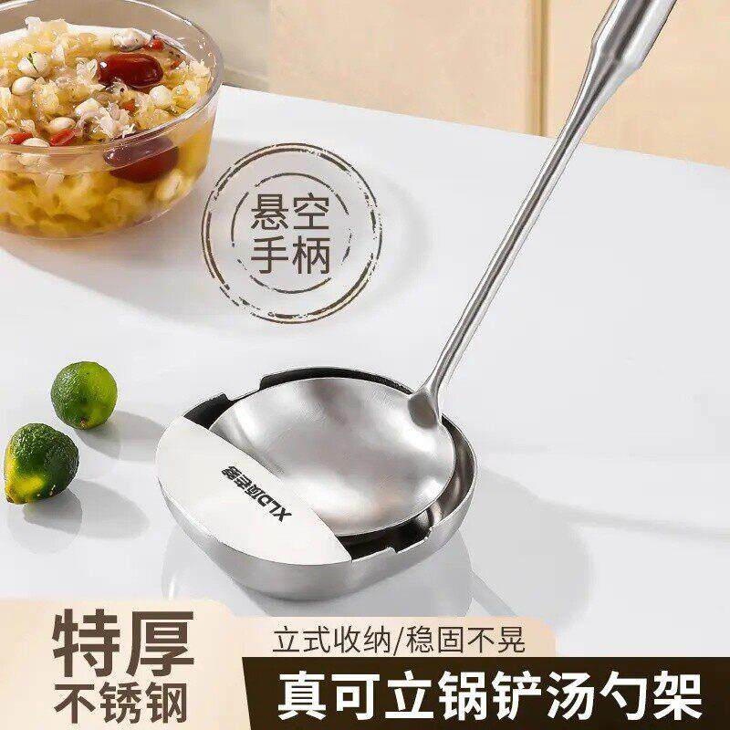 不锈钢锅铲汤勺收纳架托炒菜台面勺架盘厨具收纳立式托架