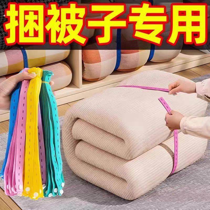 拉拉卷衣服收纳神器叠衣服被子绑带折衣板捆衣带毛衣裤子整理衣板,收纳整理,叠衣板,淘宝优惠券,粉丝福利购,淘宝优惠卷