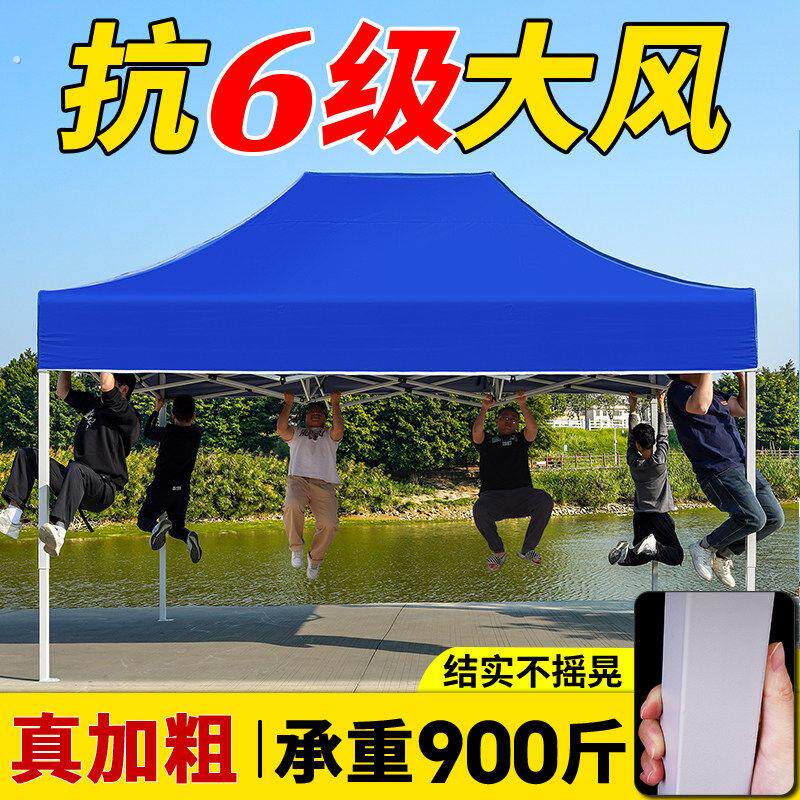 四脚帐篷摆摊用太阳伞四角伸缩雨棚户外防雨棚折叠遮阳棚子遮雨篷