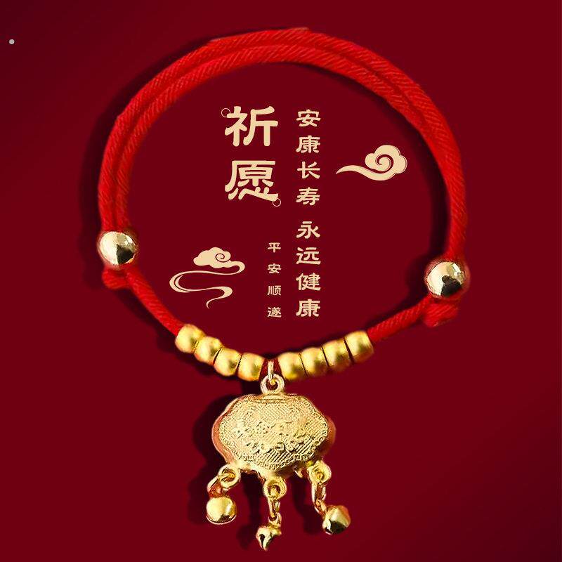 猫咪项圈新年围脖铃铛宠物狗狗红绳装饰项链脖子脖圈配饰品长命锁