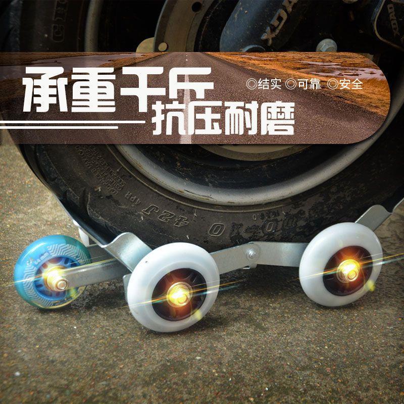 电动助推器爆胎瘪胎三轮车推车器机车应急辅助自救骑行护胎神器