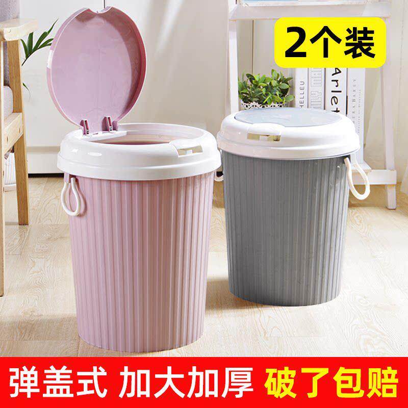 家用带盖子子垃圾桶2025新款客厅手按压化妆室卫生纸桶厕所专用有