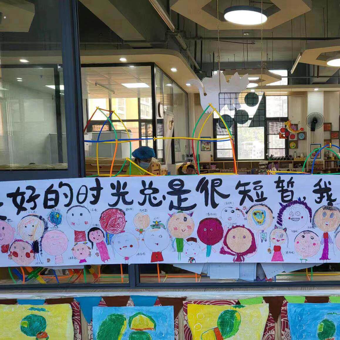 幼儿园大班毕业全家福环创美术区吊饰画卷纸涂鸦自画像白纸材料