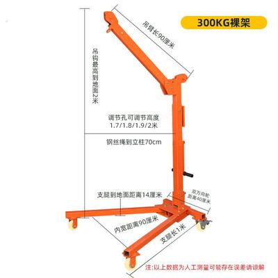 移动小型吊机可携式手摇折叠小吊机家用手动电动升降起重提升吊机