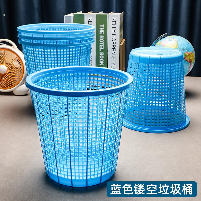 圆形垃圾筐塑料镂空垃圾桶单位篮色废纸篓办公室垃圾篓客厅纸篓
