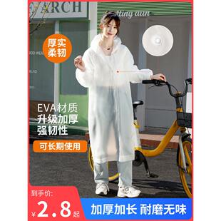 雨衣长款全身防暴雨透明加厚儿童大人男女雨服成人便携一次性雨披